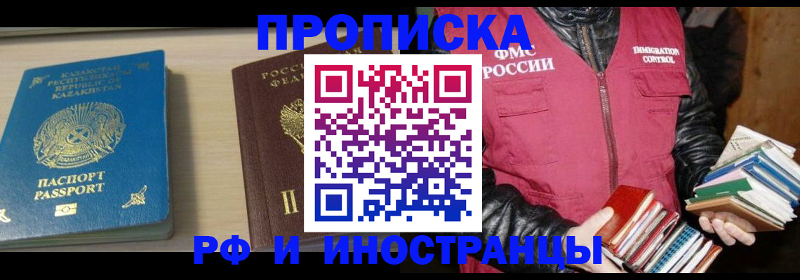 регистрация для школы в Козловке