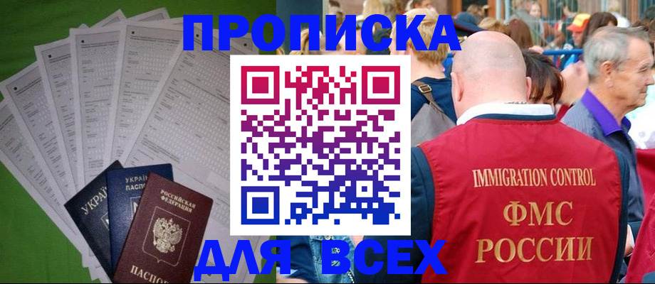 найти адрес прописки в Козловке